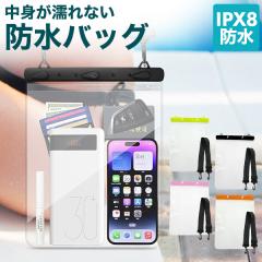 �h���o�b�O �X�}�z�P�[�X �^�u���b�g�P�[�X �h���X�}�z�P�[�X IPX8�h�� �C���� �v�[�� �����C �J�̓� �_�C�r���O �A�E�g�h�A ���s �C �� 