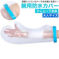 �h���J�o�[�y�Ђ���`���S�̗p�z��l�T�C�Y ��� �M�v�X �G��Ȃ� �����C ���� ��� � ���d�� ���̐N����h�� �����V���R���J�o�[ �V