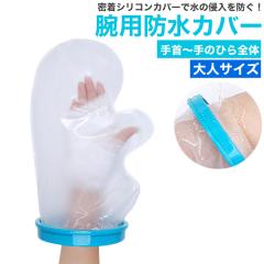 �h���J�o�[�y���`��̂Ђ�p�z��l�T�C�Y ��� �M�v�X �G��Ȃ� �����C ���� ��� � ���d�� ���̐N����h�� �����V���R���J�o�[ �V