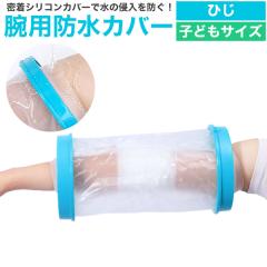 �h���J�o�[�y�Ђ��z�q�ǂ��T�C�Y ��� �M�v�X �G��Ȃ� �����C ���� � ���d�� ���̐N����h�� �����V���R���J�o�[ �V���R���f�� ���� 