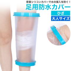 �h���J�o�[�y���p �Ђ��z��l�T�C�Y ��� �M�v�X �G �G��Ȃ� �����C ���� ��� � ���d�� ���̐N����h�� �����V���R���J�o�[ �V���R