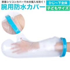 �h���J�o�[�y�Ђ��`���S�̗p�z�q�ǂ��T�C�Y ��� �M�v�X �G��Ȃ� �����C ���� � ���d�� ���̐N����h�� �����V���R���J�o�[ �V���R��