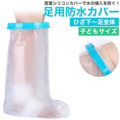 �h���J�o�[�y�Ђ����`���S�́z�q�ǂ��T�C�Y ��� �M�v�X ���p ���� �G��Ȃ� �����C ���� � ���d�� ���̐N����h�� �����V���R���J�o