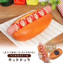 �}�O�l�b�g�t�� �p�� �X�N�C�[�Y �z�b�g�h�b�O �H�i�T���v�� �{���������� ���Εt�� �J�t�F �C���e���A ���킢�� �������� �V�� �p���� 