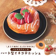 �}�O�l�b�g�t�� �p�� �X�N�C�[�Y �n�[�g�^�C�`�S�f�j�b�V�� �َq�p�� �H�i�T���v�� �{���������� ���Εt�� �J�t�F �C���e���A ���킢�� 