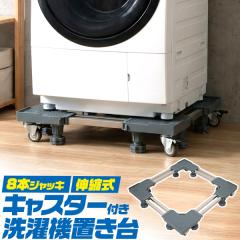 �L���X�^�[�t�� ����@�u���� / �①�ɒu���� �ω׏d300kg �L�����[ ��� �Ƌ� �Ɠd �ړ� �����z�� ���� �����グ ���������� �^�� �͗l