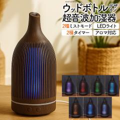 �����g������ �E�b�h�{�g���f�U�C�� ������� ������ LED���C�g �^�C�}�[�t�� USB�d�� �A���}�f�B�t���[�U�[ �ؖڒ� �{�g���^ �C���e���A