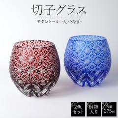 ���� �M�t�g �؎q�O���X ���_���g�[��  �y�e�Ȃ��z 275ml �y�A�O���X 2�F�y�A �˔����� ���_���͗l ������� ���g�����킢�� �����p ��