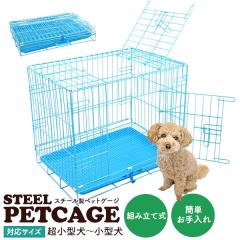 �y�b�g�P�[�W ����50cm�i60�~42cm�j�����^���`���^�� ������ �� �C�k �L �l�R �˂� �y�b�g �y�b�g�p �y�b�g�p�i �h�b�O�n�E�X ������ ��