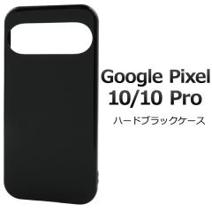 �X�}�z�P�[�X Google Pixel10 Google Pixel10Pro�p �n�[�h�u���b�N�P�[�X �� �g�уJ�o�[ �X�g���b�v�z�[���t�� �n�[�h�P�[�X ���� ���h�~
