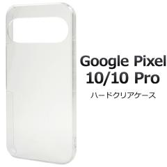 �X�}�z�P�[�X Google Pixel10 Google Pixel10Pro�p �n�[�h�N���A�P�[�X ���� �g�уJ�o�[ �X�g���b�v�z�[���t�� �n�[�h�P�[�X ���� ���h�~