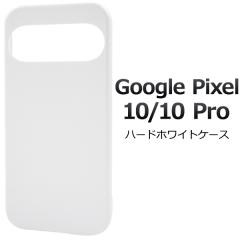 �X�}�z�P�[�X Google Pixel10 Google Pixel10Pro�p �n�[�h�z���C�g�P�[�X �� �g�уJ�o�[ �X�g���b�v�z�[���t�� �n�[�h�P�[�X ���� ���h�~