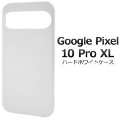�X�}�z�P�[�X Google Pixel 10 Pro XL�p �n�[�h�P�[�X ���F �z���C�g�P�[�X �V���v�� �d�� PC �d�� �����P�[�X ���� ��L�� �O�[�O���s