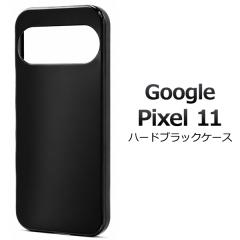 �X�}�z�P�[�X Google Pixel11�p �n�[�h�u���b�N�P�[�X �� �g�уJ�o�[ �X�g���b�v�z�[���t�� �n�[�h�P�[�X ���� ���h�~ �X�}�z�J�o�[ �g��