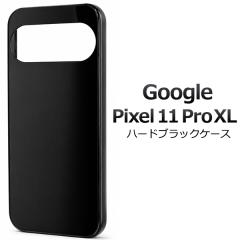 �X�}�z�P�[�X Google Pixel11Pro XL�p �n�[�h�u���b�N�P�[�X �� �g�уJ�o�[ �X�g���b�v�z�[���t�� �n�[�h�P�[�X ���� ���h�~ �X�}�z�J�o