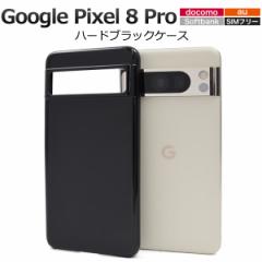 X}zP[X Google Pixel8Prop n[hubNP[X  gуJo[ Xgbvz[t n[hP[X h~ h~ gуP[X 