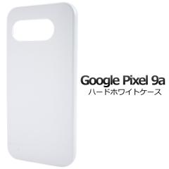 �X�}�z�P�[�X Google Pixel9a�p �n�[�h�z���C�g�P�[�X �� �g�уJ�o�[ �X�g���b�v�z�[���t�� �n�[�h�P�[�X �L�Y ����h�~ �X�}�z�J�o�[ �g