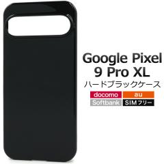 �X�}�z�P�[�X Google Pixel9ProXL�p �n�[�h�u���b�N�P�[�X �� �g�уJ�o�[ �X�g���b�v�z�[���t�� �n�[�h�P�[�X �� ����h�~ �X�}�z�J�o�[ 