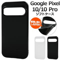 �X�}�z�P�[�X Google Pixel10 10Pro�p �\�t�g�P�[�X �� �� �I�ׂ�2�F �g�уJ�o�[ �X�g���b�v�z�[���t�� �\�t�g�P�[�X �L�Y ����h�~ �X�}