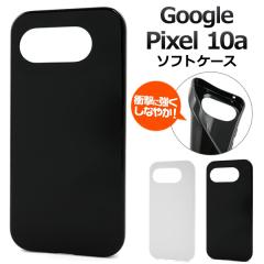 �X�}�z�P�[�X Google Pixel10a�p �\�t�g�P�[�X �� �� �g�уJ�o�[ �X�g���b�v�z�[���t�� �L�Y ����h�~ �X�}�z�J�o�[ ���n �����ȒP �g��