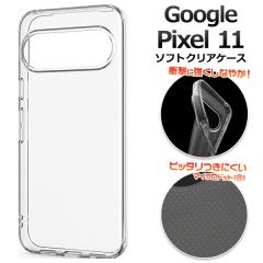 �X�}�z�P�[�X Google Pixel11�p �\�t�g�N���A�P�[�X �O���A���ۖh�~ �}�C�N���h�b�g �g�уJ�o�[ �X�g���b�v�z�[���t�� �L�Y ����h�~ �X
