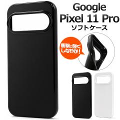 �X�}�z�P�[�X Google Pixel11Pro�p �\�t�g�P�[�X �� �� �I�ׂ�2�F �g�уJ�o�[ �X�g���b�v�z�[���t�� �\�t�g�P�[�X �L�Y ����h�~ �X�}�z