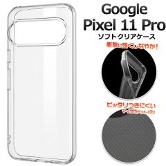 �X�}�z�P�[�X Google Pixel11Pro�p �\�t�g�N���A�P�[�X �O���A���ۖh�~ �}�C�N���h�b�g �g�уJ�o�[ �X�g���b�v�z�[���t�� �L�Y ����h�~ 