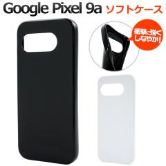 �X�}�z�P�[�X Google Pixel9a�p �\�t�g�P�[�X �� �� �g�уJ�o�[ �X�g���b�v�z�[���t�� �L�Y ����h�~ �X�}�z�J�o�[ ���n �����ȒP �g�уP