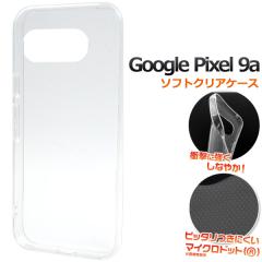 �X�}�z�P�[�X Google Pixel9a�p �\�t�g�N���A�P�[�X �O���A���ۖh�~ �}�C�N���h�b�g �g�уJ�o�[ �X�g���b�v�z�[���t�� �L�Y ����h�~ �X