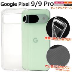 �X�}�z�P�[�X Google Pixel9 Google Pixe9Pro�p �\�t�g�N���A�P�[�X ���� �g�уJ�o�[ �X�g���b�v�z�[���t�� �\�t�g�P�[�X �L�Y ����h�~ 