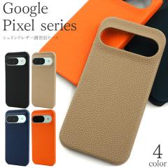 �X�}�z�P�[�X Google Pixel 6a/7a/9/9Pro/9ProXL �p �V�������N���U�[�� �w�ʃP�[�X �V���v�� ��i ���������郌�U�[�� ���n �O�[�O���s