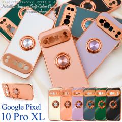 �X�}�z�P�[�X Google Pixel10Pro XL�p �X�}�z�����O�t�� �\�t�g�P�[�X ���^���b�N�o���p�[ ������� ���� ��i �g�уP�[�X �����ȒP ��