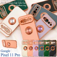�X�}�z�P�[�X Google Pixel11Pro�p �X�}�z�����O�t�� �\�t�g�P�[�X ���^���b�N�o���p�[ ������� ���� ��i �g�уP�[�X �����ȒP ����