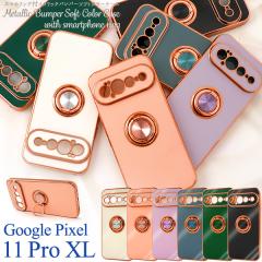 �X�}�z�P�[�X Google Pixel11Pro XL�p �X�}�z�����O�t�� �\�t�g�P�[�X ���^���b�N�o���p�[ ������� ���� ��i �g�уP�[�X �����ȒP ��