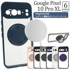 �X�}�z�P�[�X Google Pixel10Pro XL�p MagSafe�Ή� �X�^���h�t�� �o���p�[�P�[�X �V���v�� ���킢�� �w�ʕی�J�o�[ �����ȒP ������� 