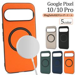 �X�}�z�P�[�X Google Pixel10 Google Pixel10Pro�p MagSafe�Ή� PU���U�[�P�[�X �V���v�� ���킢�� �w�ʕی�J�o�[ �����ȒP �O�[�O���X