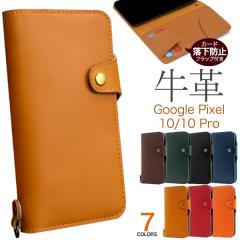 �X�}�z�P�[�X Google Pixel10Pro XL�p �蒠�^ ���v �g�уP�[�X ���n �V���v�� �J�[�h�����h�~ �t���b�v�t�� �g�уJ�o�[ ������ ������� 