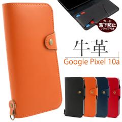 �X�}�z�P�[�X Google Pixel10a�p �蒠�^ ���v �g�уP�[�X ���n �V���v�� �J�[�h�����h�~ �t���b�v�t�� �g�уJ�o�[ ������ ������� �x�[