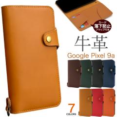 �X�}�z�P�[�X Google Pixel9a�p �蒠�^ ���v �g�уP�[�X ���n �V���v�� �J�[�h�����h�~ �t���b�v�t�� �g�уJ�o�[ ������ ������� �x�[�V