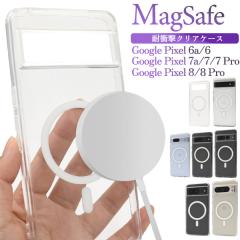 �X�}�z�P�[�X Google Pixel 6�`8a�p MagSafe�Ή� �ϏՌ��N���A�P�[�X �����P�[�X ���n �}�O�Z�[�t�[�d�Ή� PC TPU�f�� ���� ��L�� �O