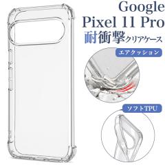 �X�}�z�P�[�X Google Pixel11Pro�p �ϏՌ��N���A�P�[�X �G�A�N�b�V�����t�� ���� �g�уJ�o�[ �X�g���b�v�z�[���t�� �\�t�g�P�[�X �L�Y ��