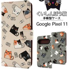 �蒠�^ �X�}�z�P�[�X Google Pixel 11�p��������ڂ��L �l�R �L���b�g �O�[�O���s�N�Z�� �X�}�z �J�o�[ GooglePixel �ی�P�[�X �g�ѓd�b