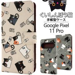 �蒠�^ �X�}�z�P�[�X Google Pixel 11 Pro�p��������ڂ��L �l�R �L���b�g �O�[�O���s�N�Z�� �X�}�z �J�o�[ GooglePixel �ی�P�[�X �g��