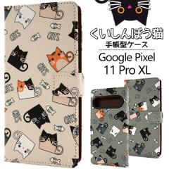 �蒠�^ �X�}�z�P�[�X Google Pixel 11 Pro XL�p��������ڂ��L �l�R �L���b�g �O�[�O���s�N�Z�� �X�}�z �J�o�[ GooglePixel �ی�P�[�X 