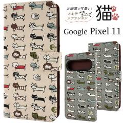 �蒠�^ �X�}�z�P�[�X Google Pixel 11�p�}���`�t�@�b�V�����L �˂��P�[�X �l�R �L���b�g �O�[�O���s�N�Z�� �J�o�[ �P�[�X �ی�P�[�X ��