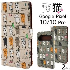 �X�}�z�P�[�X Google Pixel 10/10Pro�p �蒠�^ ������Ă�L �˂� �l�R �L���b�g �O�[�O���s�N�Z�� �X�}�z �J�o�[ �P�[�X GooglePixel ��