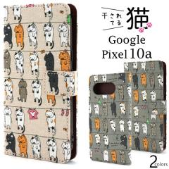 �X�}�z�P�[�X Google Pixel10a�p �蒠�^ ������Ă�L �g�уJ�o�[ ���� �L�� �X�}�z�J�o�[ �ɂ�� �L �L�͗l �����ȒP �g�уP�[�X �I