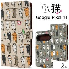 �蒠�^ �X�}�z�P�[�X Google Pixel 11�p�����L�蒠�^�P�[�X ������Ă�L �˂� �P�[�X �l�R �L���b�g �O�[�O���s�N�Z�� �X�}�z �J�o�[ Go