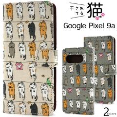 �X�}�z�P�[�X Google Pixel9a�p �蒠�^ ������Ă�L �g�уJ�o�[ ���� �L�� �X�}�z�J�o�[ �ɂ�� �L �L�͗l �����ȒP �g�уP�[�X �I