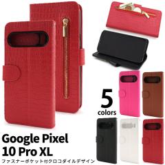 �X�}�z�P�[�X �蒠�^ Google Pixel 10 Pro XL�p �N���R�_�C�����U�[�f�U�C�� ���� ���U�[�P�[�X �O�[�O���s�N�Z�� 10�v��XL �J�o�[ �P�[